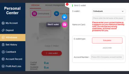 GamesPK withdrawal and e-wallet binding page