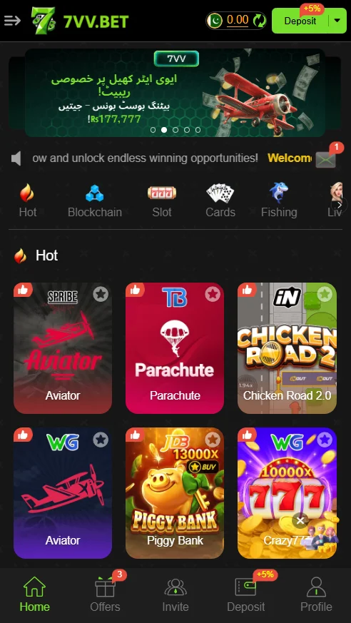 7VV Game dashboard displaying game categories like Slots and Cards, along with popular games including Aviator, Parachute, Chicken Road 2.0, and Piggy Bank.