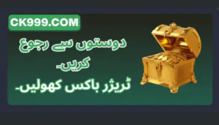 CK999 Game promotional banner in Urdu featuring a golden treasure box.