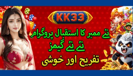 KK33 Game welcome program poster featuring new member rewards and colorful game icons.