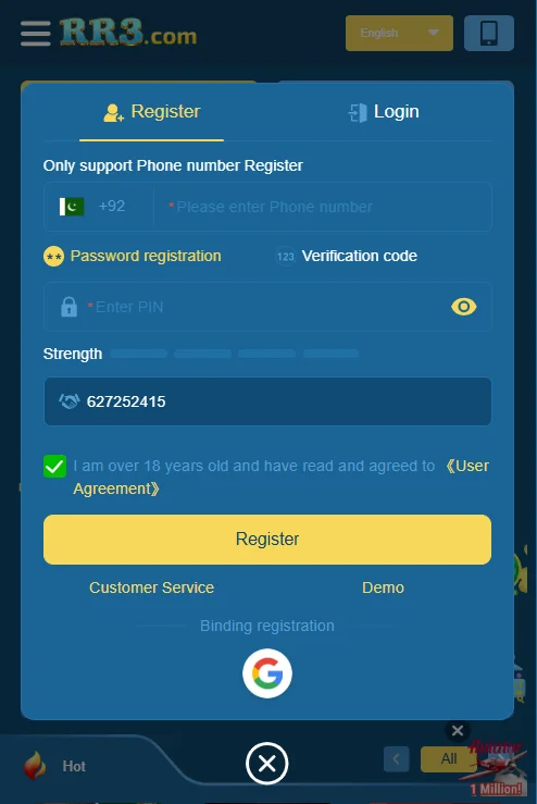Registration form of RR3 game asking for phone number, PIN, and agreement confirmation.